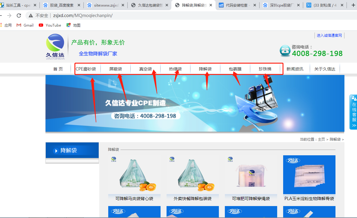 深圳cpe膠袋廠家哪家好？(圖3)