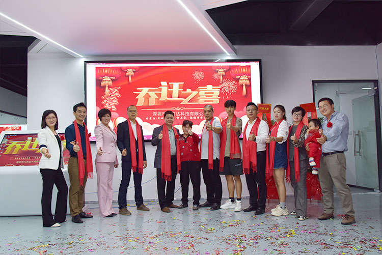 熱烈祝賀我公司喬遷之喜-邁向新臺階，實現(xiàn)新跨越(圖4)