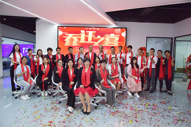 熱烈祝賀我公司喬遷之喜-邁向新臺階，實現(xiàn)新跨越(圖1)