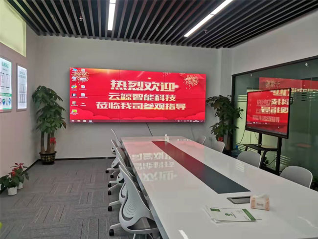 熱烈歡迎云鯨智能科技參觀審廠(chǎng)(圖1)