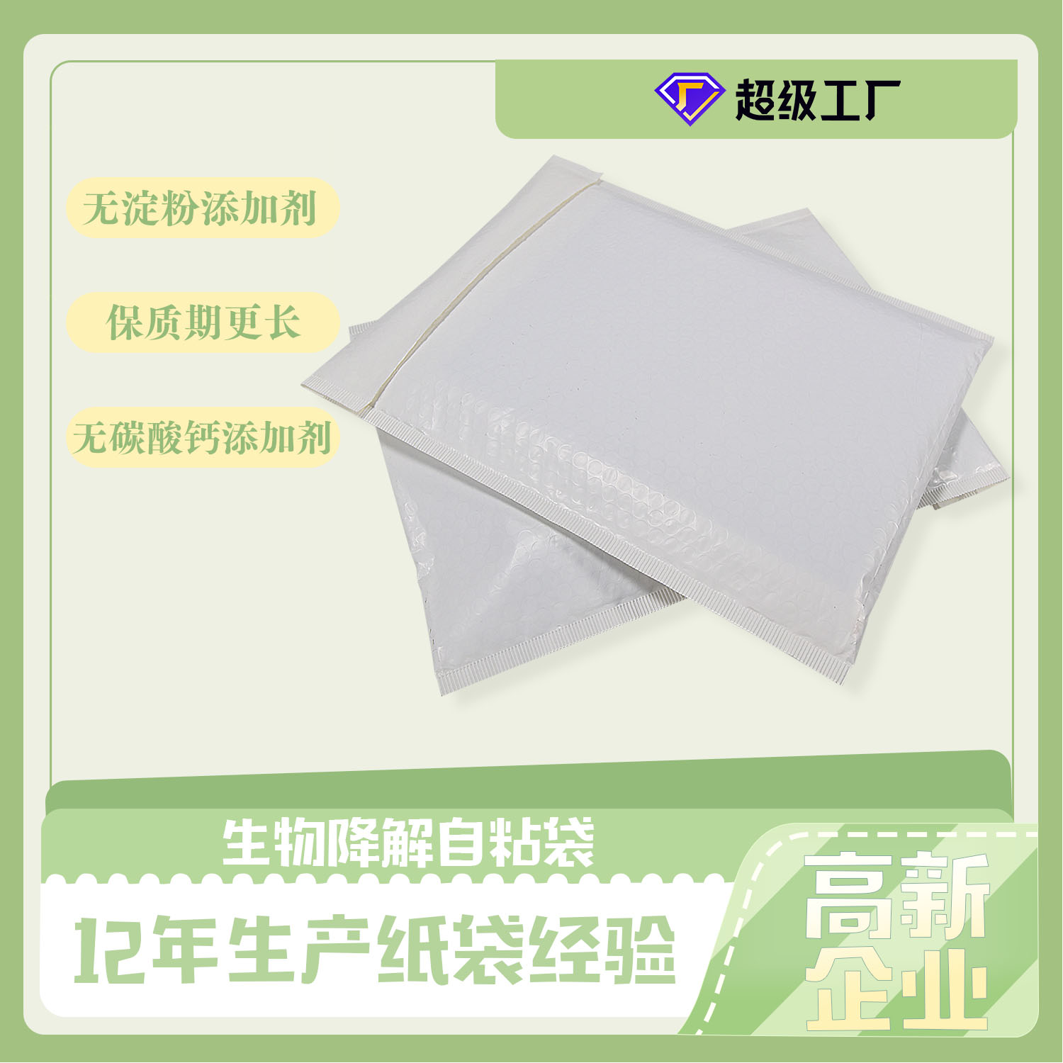 歐盟新包裝法規(guī)，再生含量、生物降解堆肥、可回收性定義、回收和重復(fù)使用目標(biāo)，引爭議(圖4)