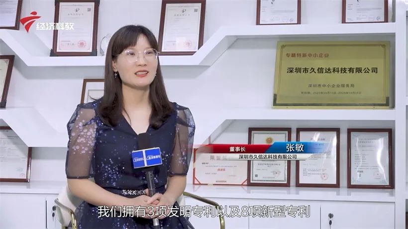 久信達(dá)科技持續(xù)倡導(dǎo)環(huán)保包裝，助力綠色環(huán)境建設(shè)(圖5)