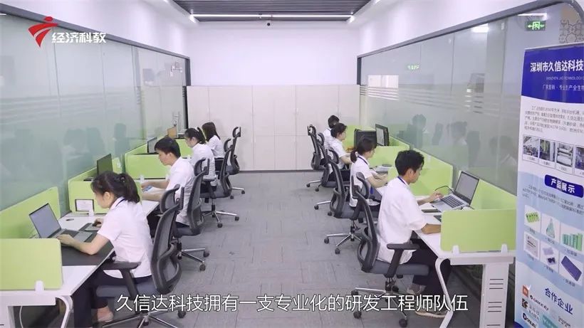 久信達(dá)科技持續(xù)倡導(dǎo)環(huán)保包裝，助力綠色環(huán)境建設(shè)(圖7)