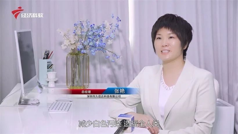 久信達(dá)科技持續(xù)倡導(dǎo)環(huán)保包裝，助力綠色環(huán)境建設(shè)(圖9)