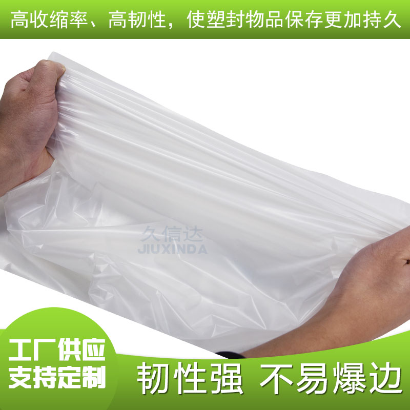 環(huán)保降解袋質(zhì)量怎么樣？(圖1)