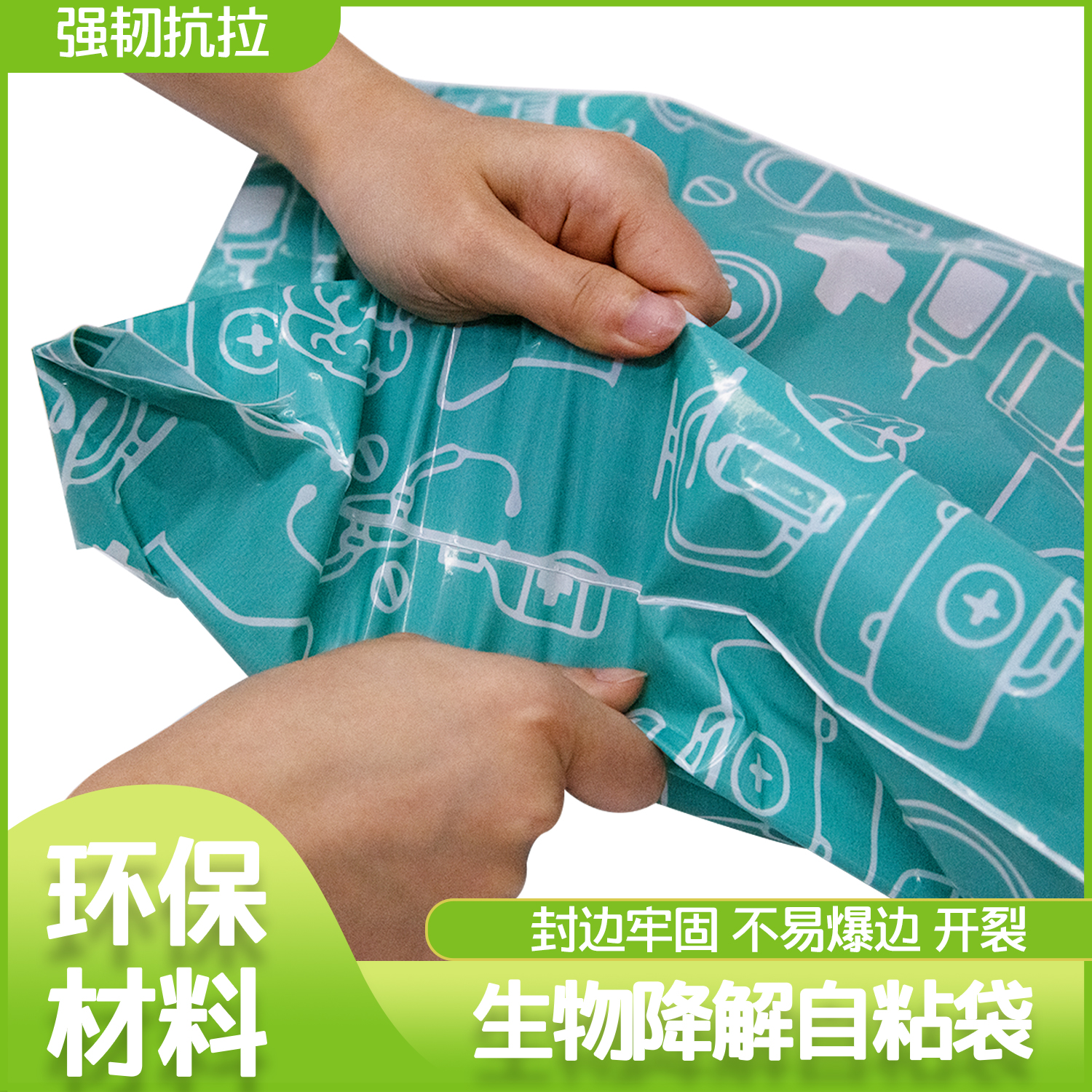 全降解環(huán)保袋定做工廠(chǎng)怎么樣？(圖1)