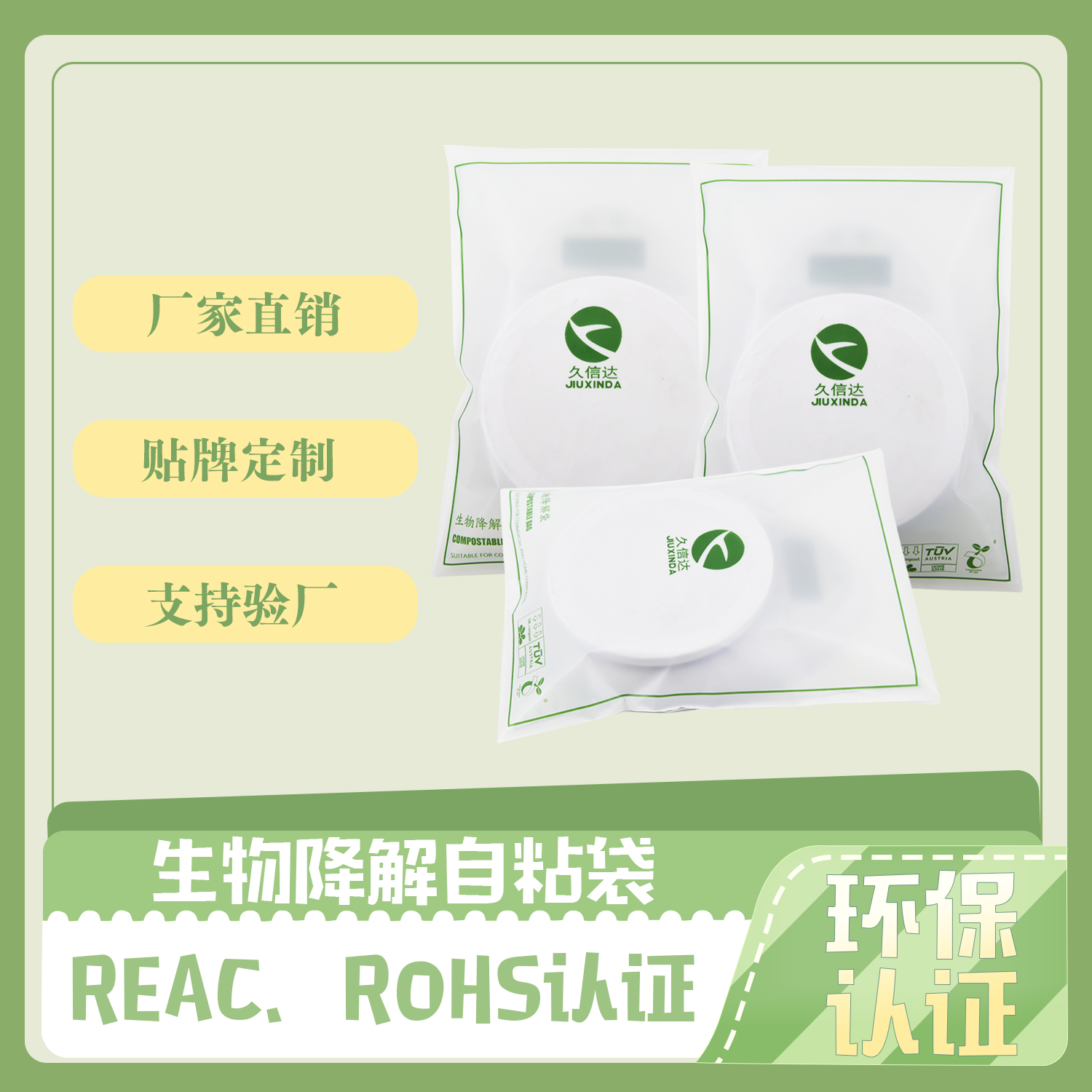為什么國家都要降解塑料袋？(圖1)