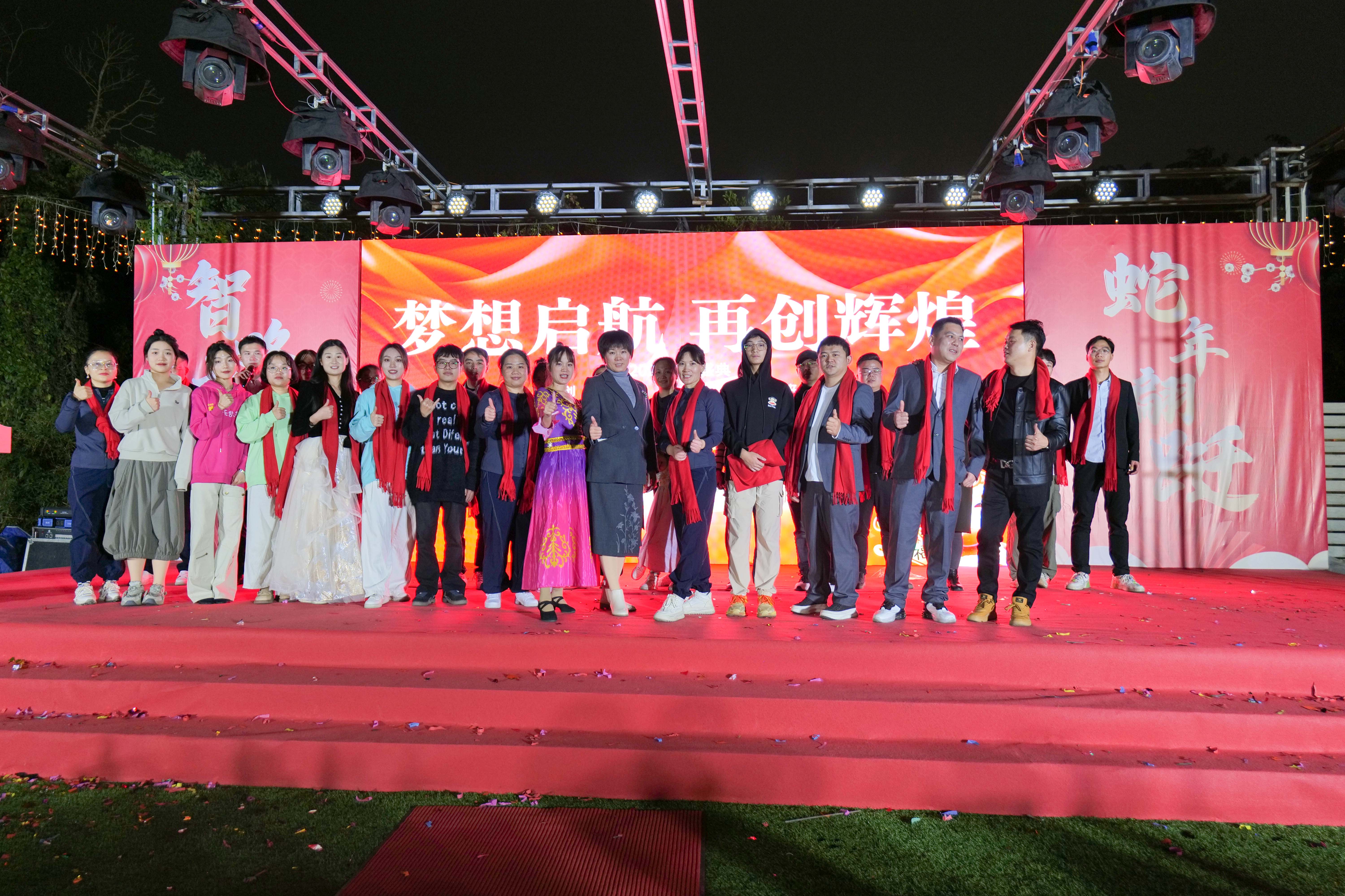 久信達(dá)科技2024年年會(huì)圓滿落幕：感恩同行，共創(chuàng)環(huán)保新未來(lái)，乘風(fēng)破浪，夢(mèng)想起航(圖18)
