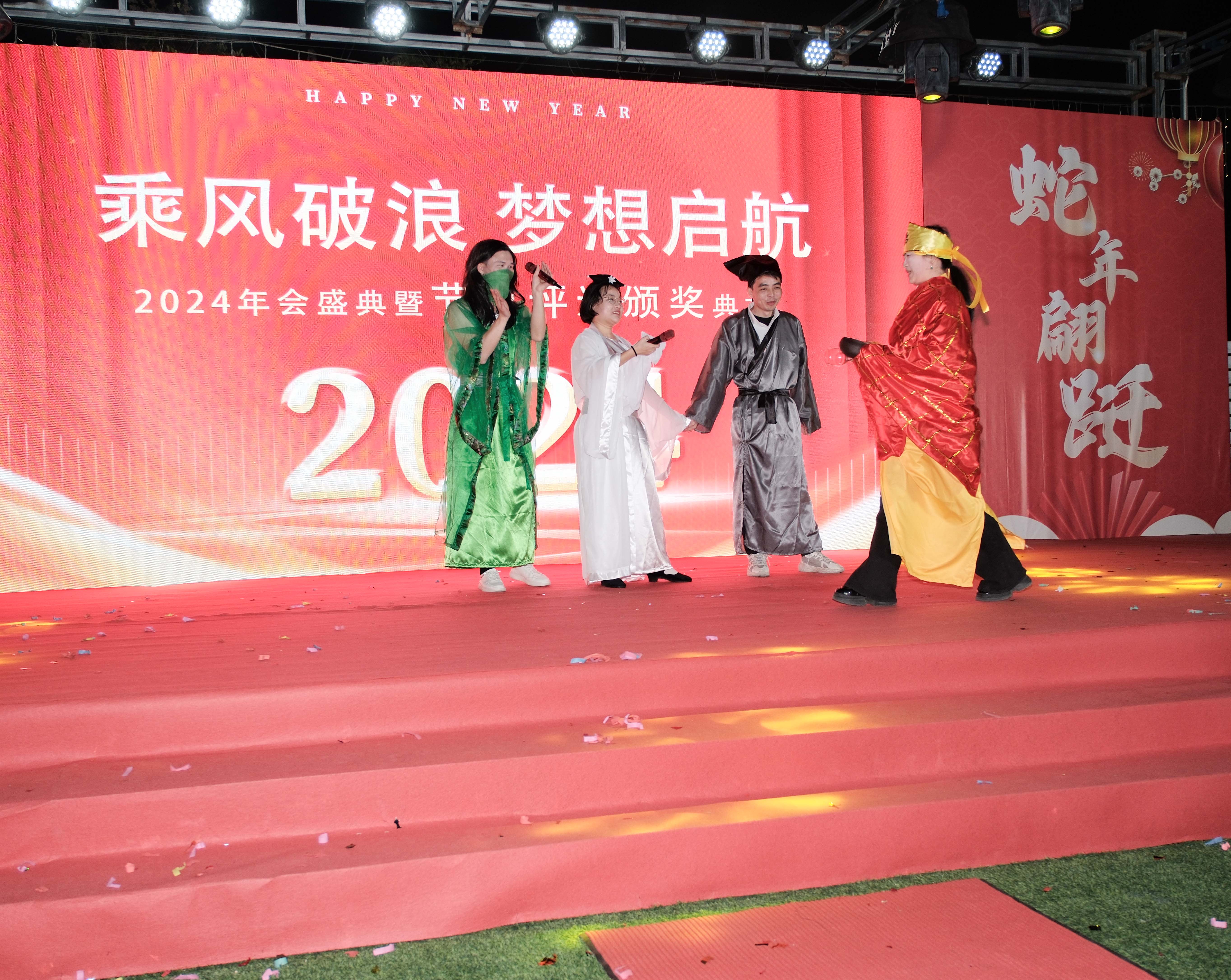 久信達(dá)科技2024年年會(huì)圓滿落幕：感恩同行，共創(chuàng)環(huán)保新未來(lái)，乘風(fēng)破浪，夢(mèng)想起航(圖11)
