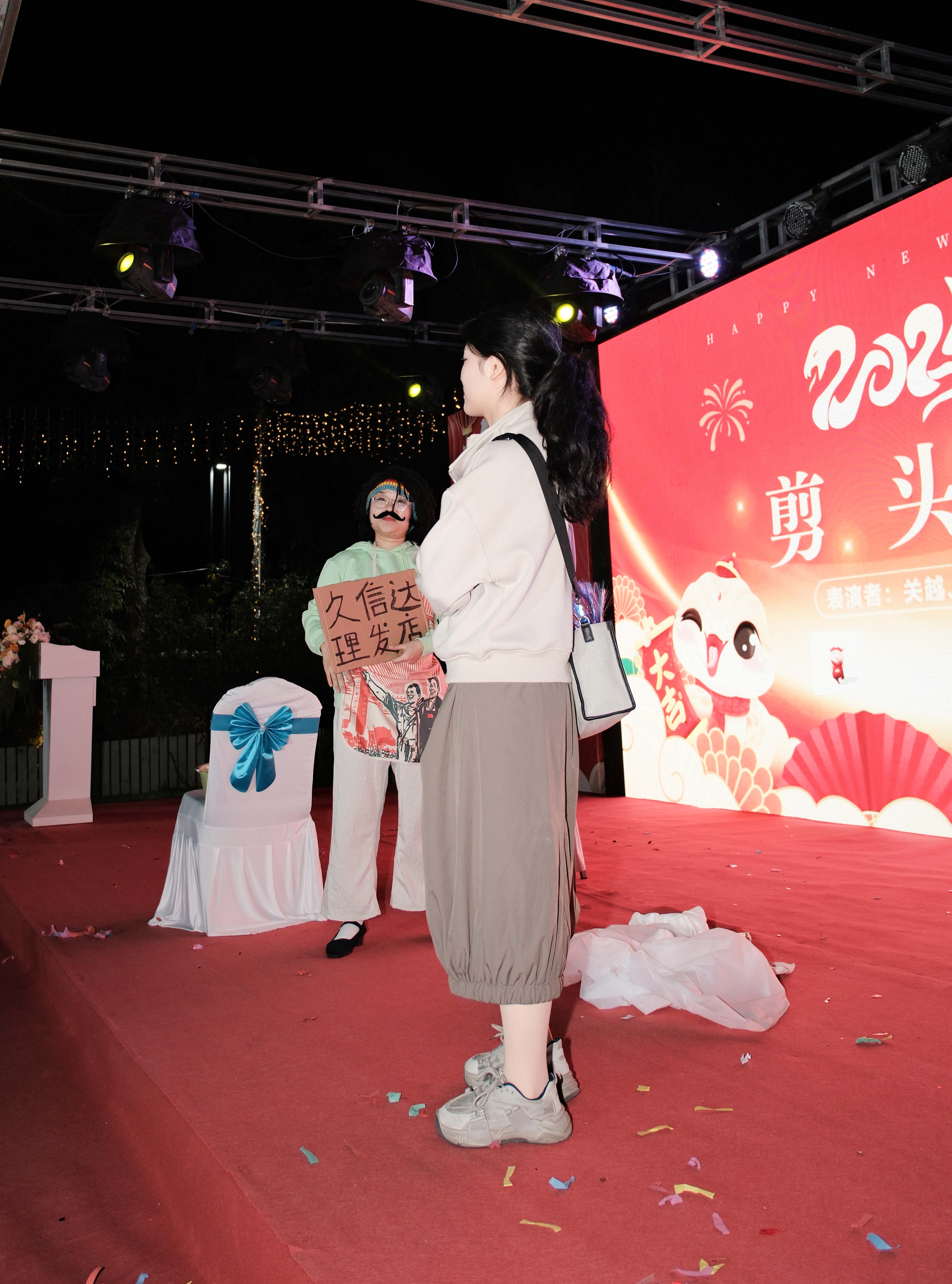 久信達(dá)科技2024年年會(huì)圓滿落幕：感恩同行，共創(chuàng)環(huán)保新未來(lái)，乘風(fēng)破浪，夢(mèng)想起航(圖8)
