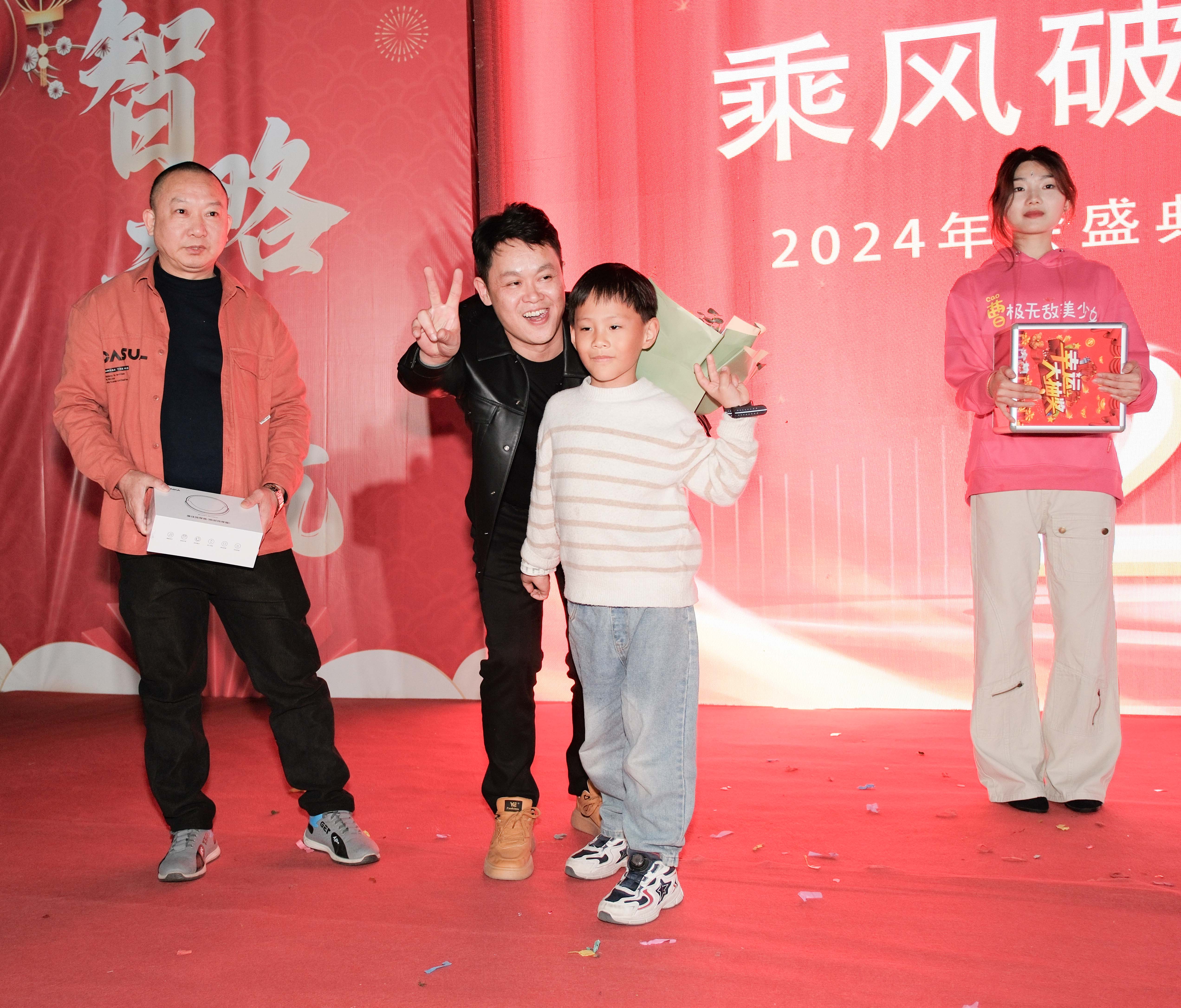 久信達(dá)科技2024年年會(huì)圓滿落幕：感恩同行，共創(chuàng)環(huán)保新未來(lái)，乘風(fēng)破浪，夢(mèng)想起航(圖15)
