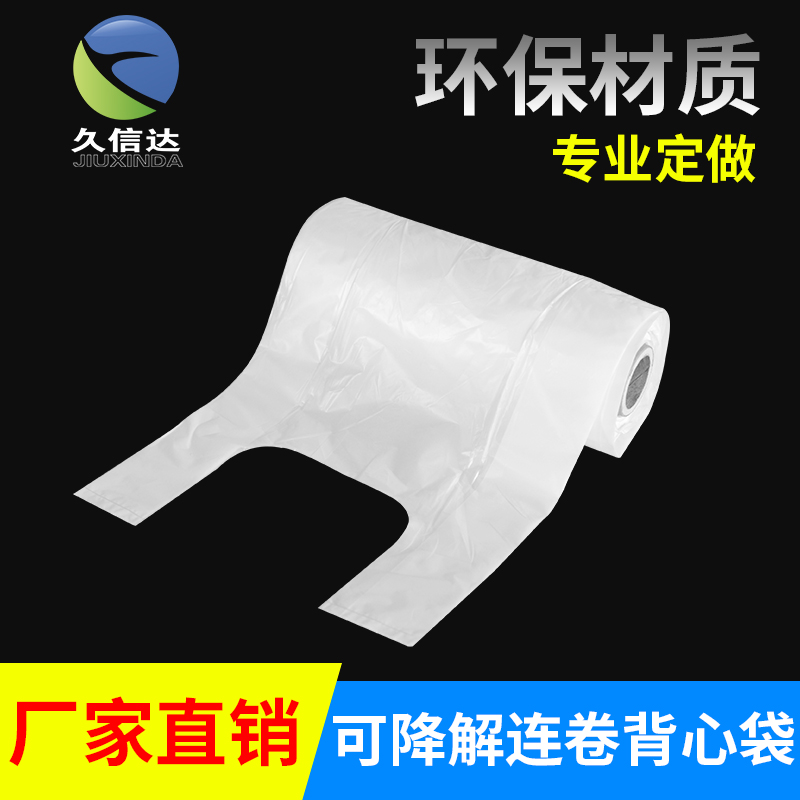 可降解塑料有哪些？哪家好？(圖1)